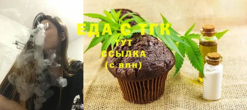 Canna-Cookies марихуана  цены   Сатка 