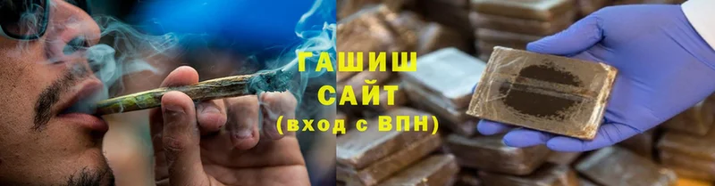 Гашиш Изолятор  Сатка 