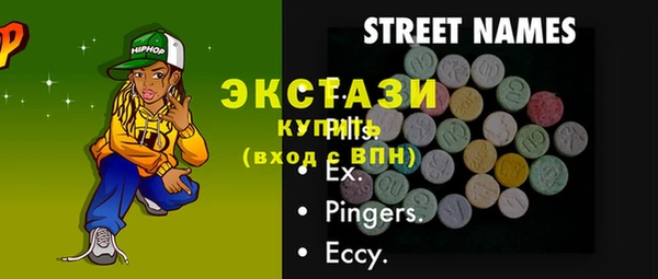 MDMA Богородицк