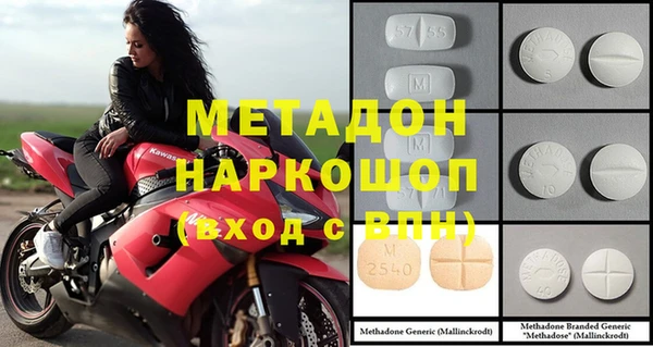 MDMA Богородицк